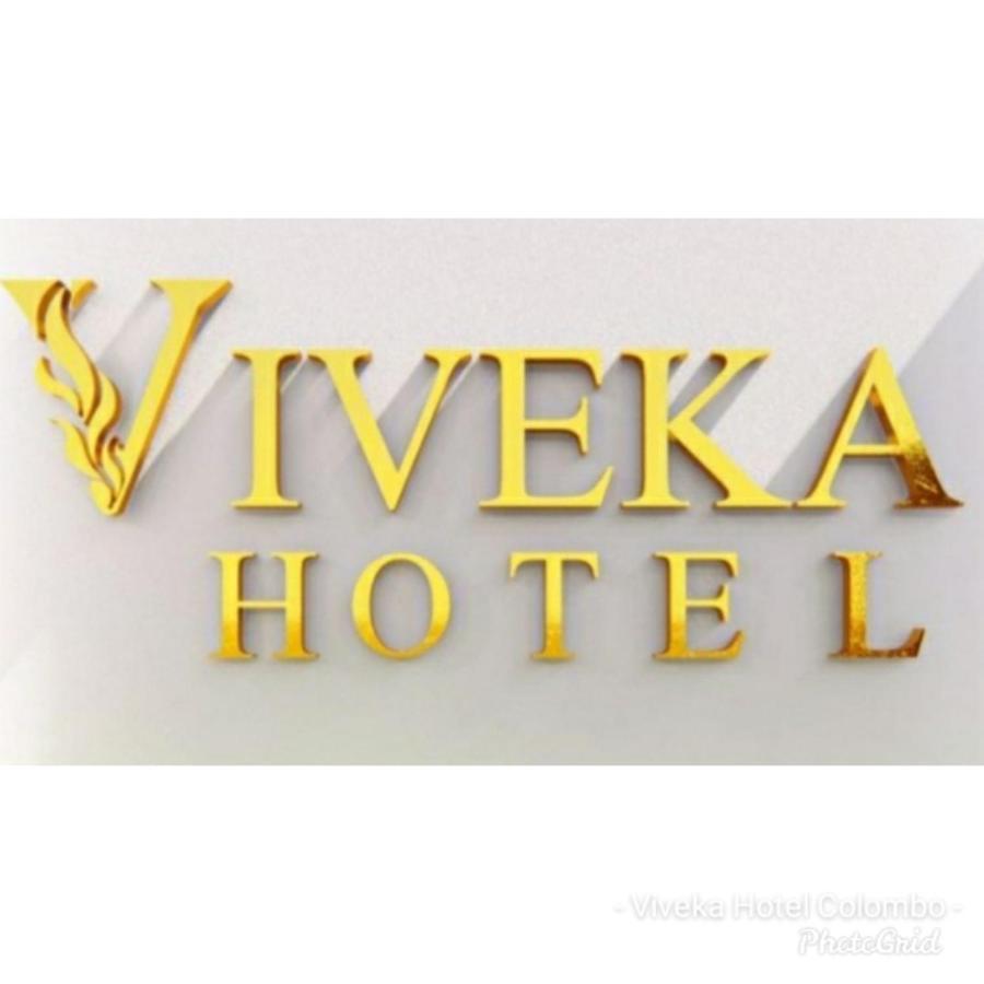 Viveka Hotel Colombo Kalubowila West Екстер'єр фото